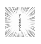 とっさのひとこと ～学校編～（個別スタンプ：25）