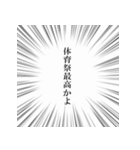 とっさのひとこと ～学校編～（個別スタンプ：26）