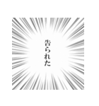 とっさのひとこと ～学校編～（個別スタンプ：30）