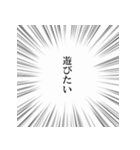 とっさのひとこと ～学校編～（個別スタンプ：31）