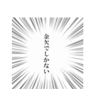 とっさのひとこと ～学校編～（個別スタンプ：32）