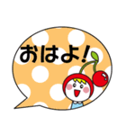 さくらんぼがーる Ver4（個別スタンプ：1）