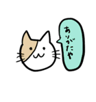 ゆるゆる猫のスタンプ（個別スタンプ：7）