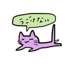 ゆるゆる猫のスタンプ（個別スタンプ：14）