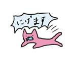 ゆるゆる猫のスタンプ（個別スタンプ：18）