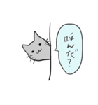 ゆるゆる猫のスタンプ（個別スタンプ：23）