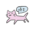 ゆるゆる猫のスタンプ（個別スタンプ：29）