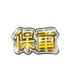 Luxurious sticker 1（個別スタンプ：23）