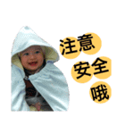 QstarBaby（個別スタンプ：5）