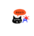 黒猫 Nyan Nyan（個別スタンプ：3）