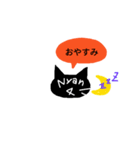 黒猫 Nyan Nyan（個別スタンプ：4）