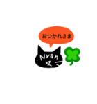 黒猫 Nyan Nyan（個別スタンプ：5）