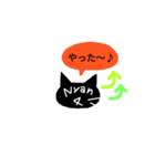 黒猫 Nyan Nyan（個別スタンプ：7）