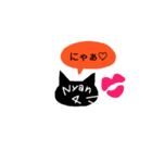 黒猫 Nyan Nyan（個別スタンプ：8）
