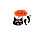 黒猫 Nyan Nyan（個別スタンプ：9）