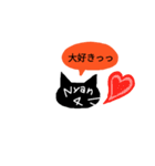 黒猫 Nyan Nyan（個別スタンプ：10）