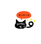 黒猫 Nyan Nyan（個別スタンプ：11）