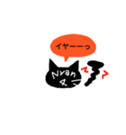 黒猫 Nyan Nyan（個別スタンプ：12）