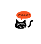 黒猫 Nyan Nyan（個別スタンプ：13）