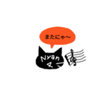 黒猫 Nyan Nyan（個別スタンプ：16）