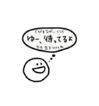 ゆから始まるなまえのひと用（個別スタンプ：2）