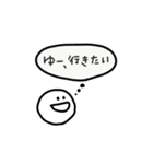 ゆから始まるなまえのひと用（個別スタンプ：3）