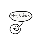 ゆから始まるなまえのひと用（個別スタンプ：4）