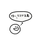 ゆから始まるなまえのひと用（個別スタンプ：5）