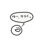 ゆから始まるなまえのひと用（個別スタンプ：6）