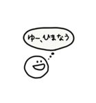 ゆから始まるなまえのひと用（個別スタンプ：9）