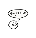 ゆから始まるなまえのひと用（個別スタンプ：11）