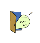 やわらかなみどりのやつ（個別スタンプ：19）