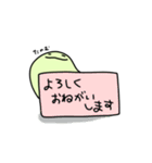 やわらかなみどりのやつ（個別スタンプ：21）