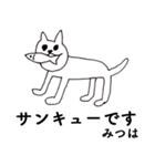 「みつは」です！（毎日使える敬語）（個別スタンプ：40）