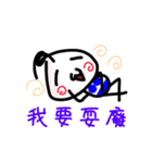 Hello steamed bun（個別スタンプ：2）