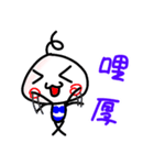 Hello steamed bun（個別スタンプ：7）