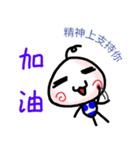 Hello steamed bun（個別スタンプ：9）