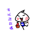 Hello steamed bun（個別スタンプ：15）