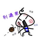 Hello steamed bun（個別スタンプ：16）