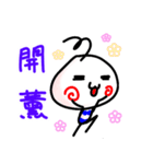 Hello steamed bun（個別スタンプ：20）