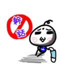 Hello steamed bun（個別スタンプ：32）