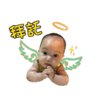 Sweet Dumpling Baby（個別スタンプ：20）