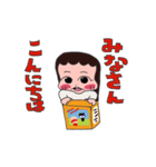 3歳児（女の子）日常スタンプ（個別スタンプ：3）