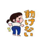 3歳児（女の子）日常スタンプ（個別スタンプ：12）