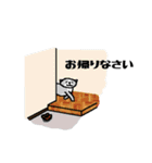 ニャニャネコ（個別スタンプ：11）