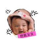 Baby Qunnie（個別スタンプ：3）