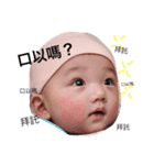 Baby Qunnie（個別スタンプ：6）