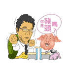 Office Ecology Channel 2（個別スタンプ：22）