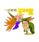 Office Ecology Channel 2（個別スタンプ：23）