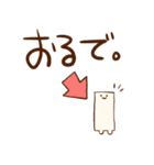 ミルクケーキくん（個別スタンプ：1）